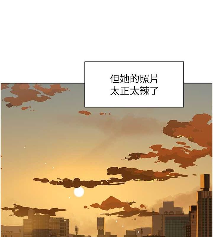 第9话-引人遐想的胴体 - 第65.jpg页