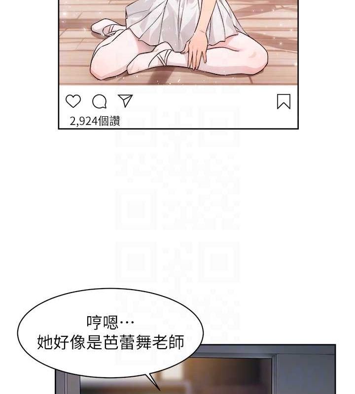 第9话-引人遐想的胴体 - 第68.jpg页