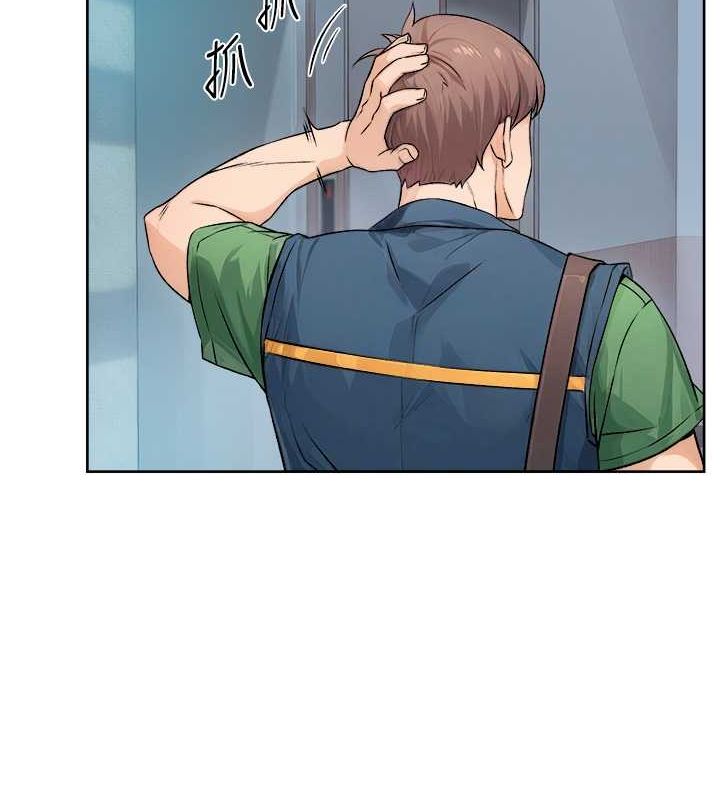 第9话-引人遐想的胴体 - 第72.jpg页
