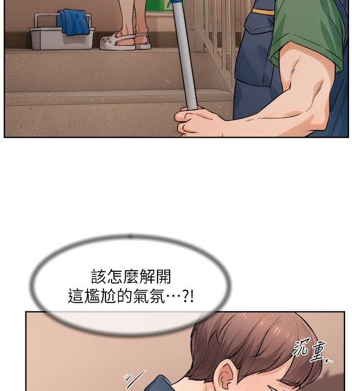 第9话-引人遐想的胴体 - 第78.jpg页