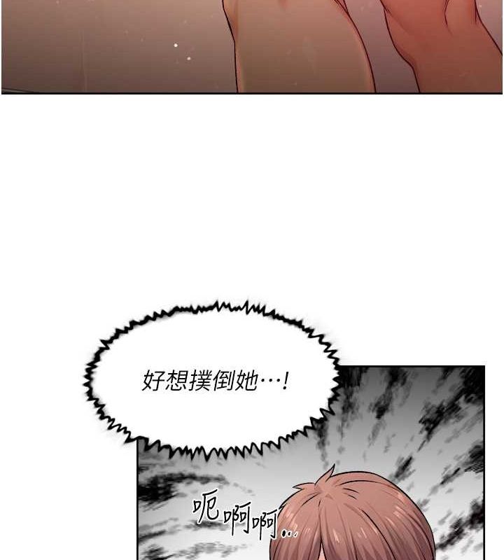 第9话-引人遐想的胴体 - 第85.jpg页
