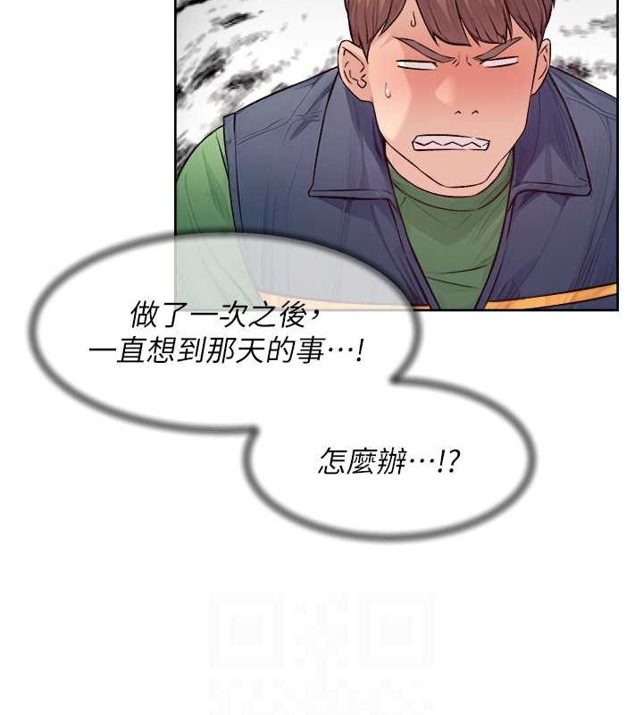 第9话-引人遐想的胴体 - 第86.jpg页