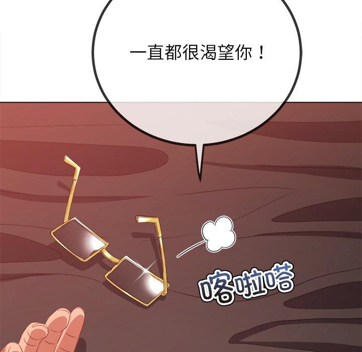 第230话 - 第7.jpg页