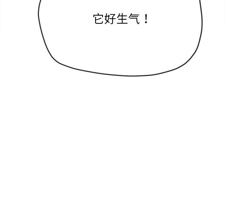第230话 - 第23.jpg页