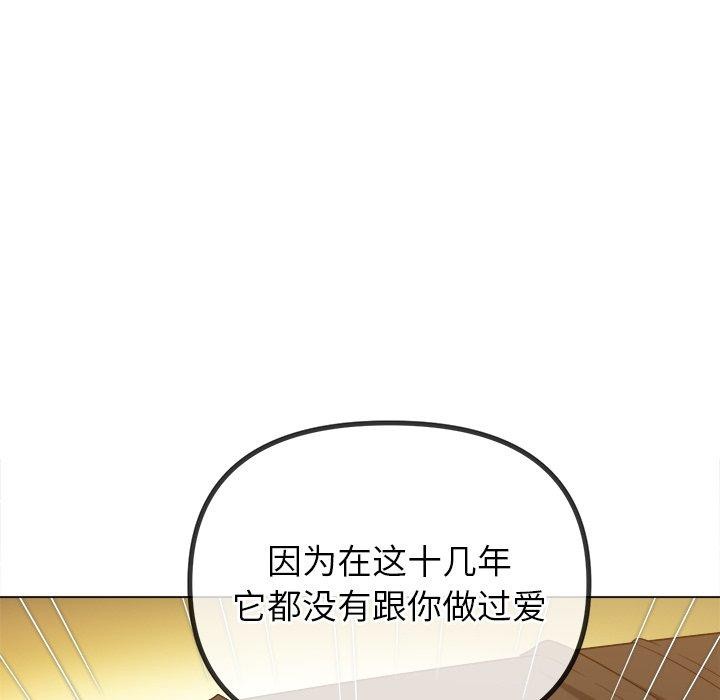 第230话 - 第26.jpg页