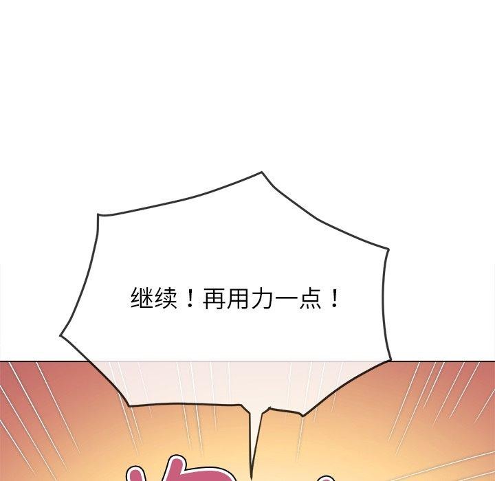 第230话 - 第51.jpg页