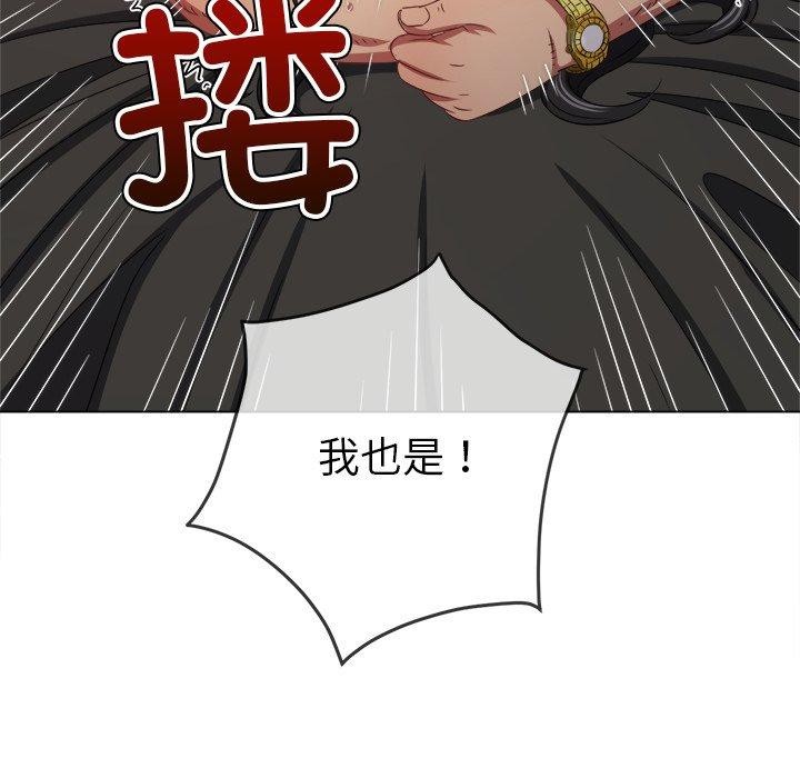 第230话 - 第69.jpg页