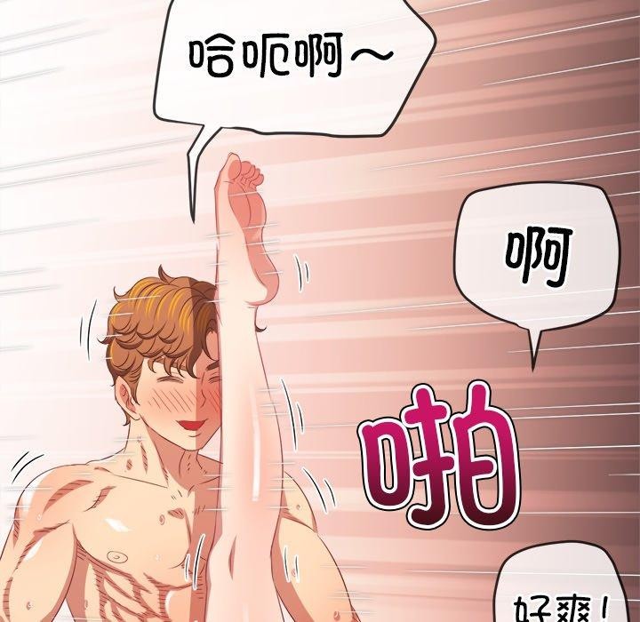 第230话 - 第81.jpg页
