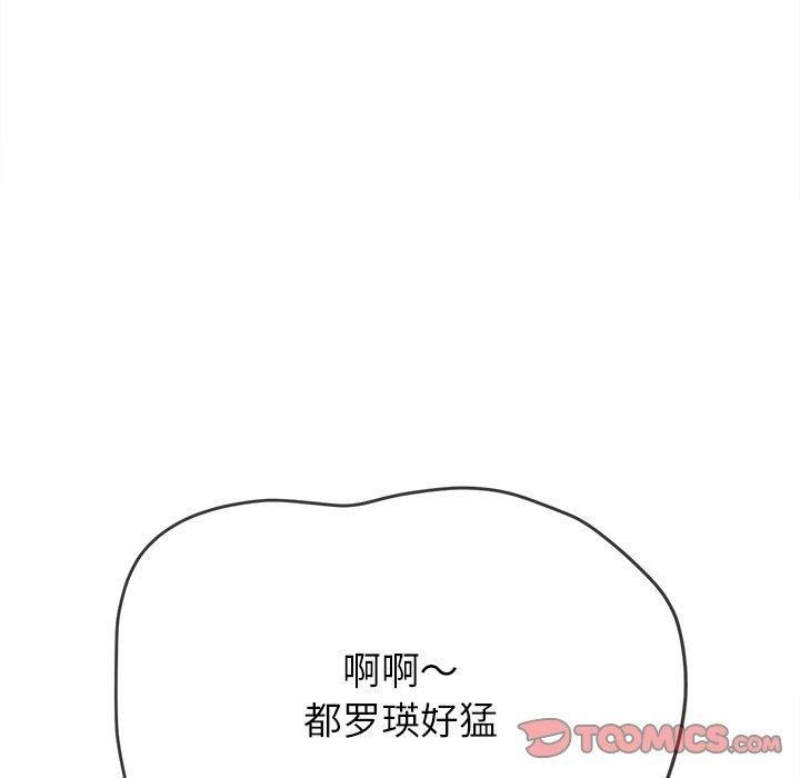 第230话 - 第84.jpg页