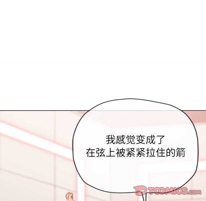 第230话 - 第92.jpg页