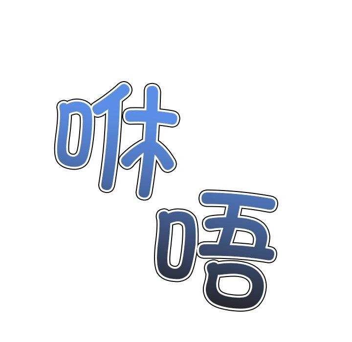 第230话 - 第101.jpg页