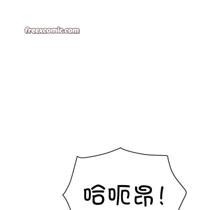 第230话 - 第105.jpg页