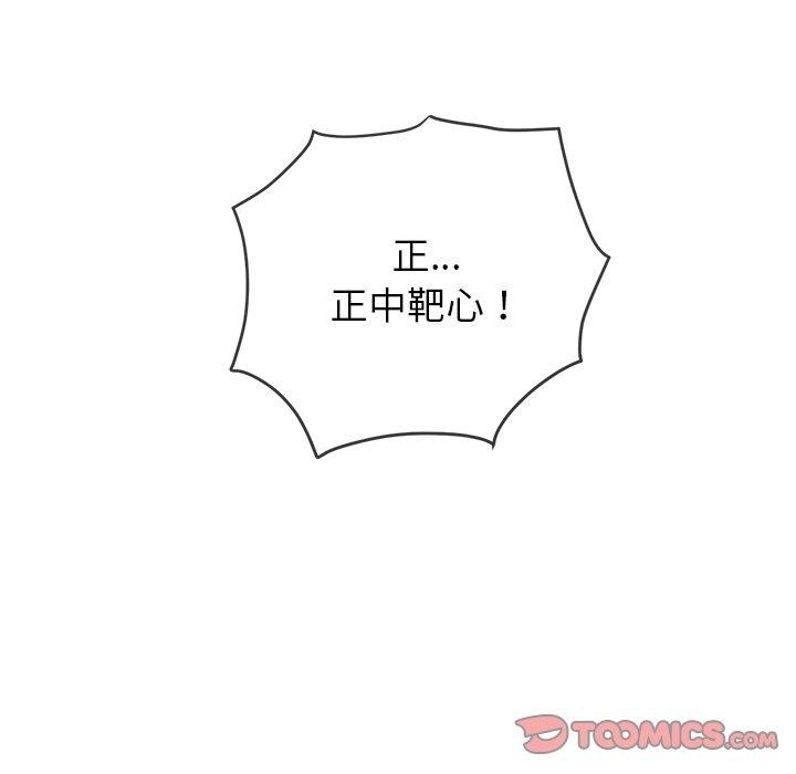 第230话 - 第108.jpg页