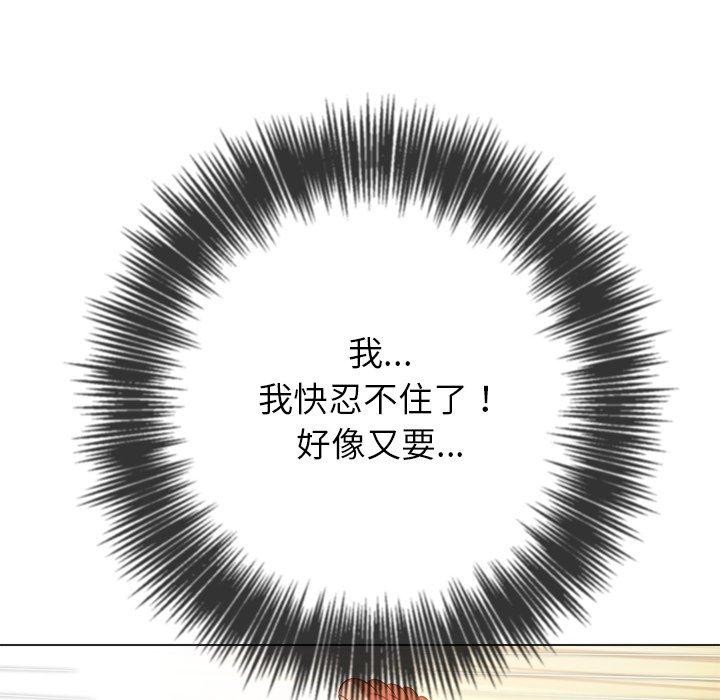 第230话 - 第112.jpg页
