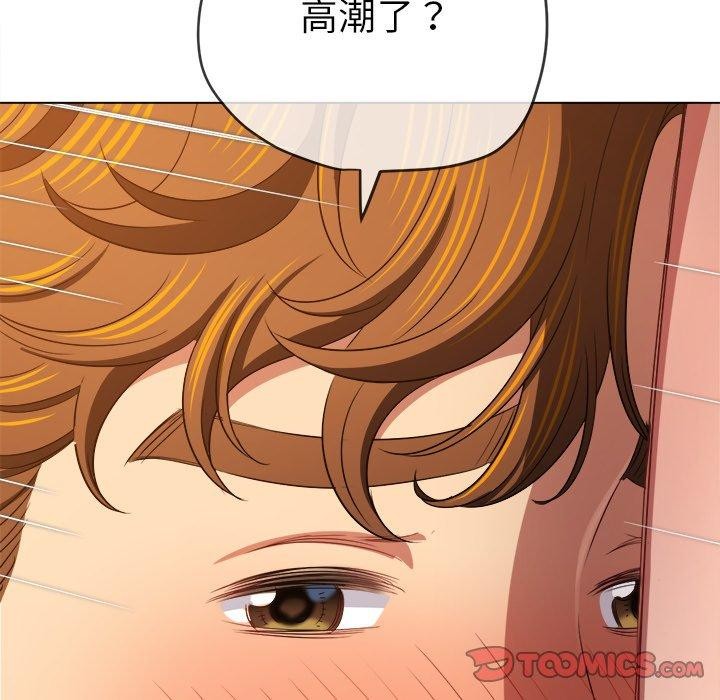 第230话 - 第116.jpg页