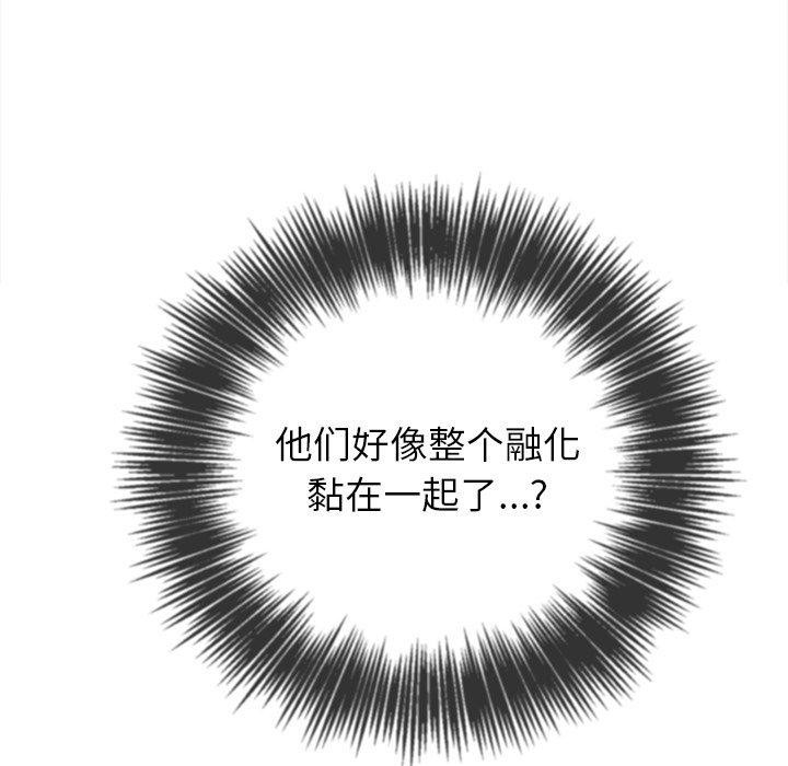 第230话 - 第123.jpg页