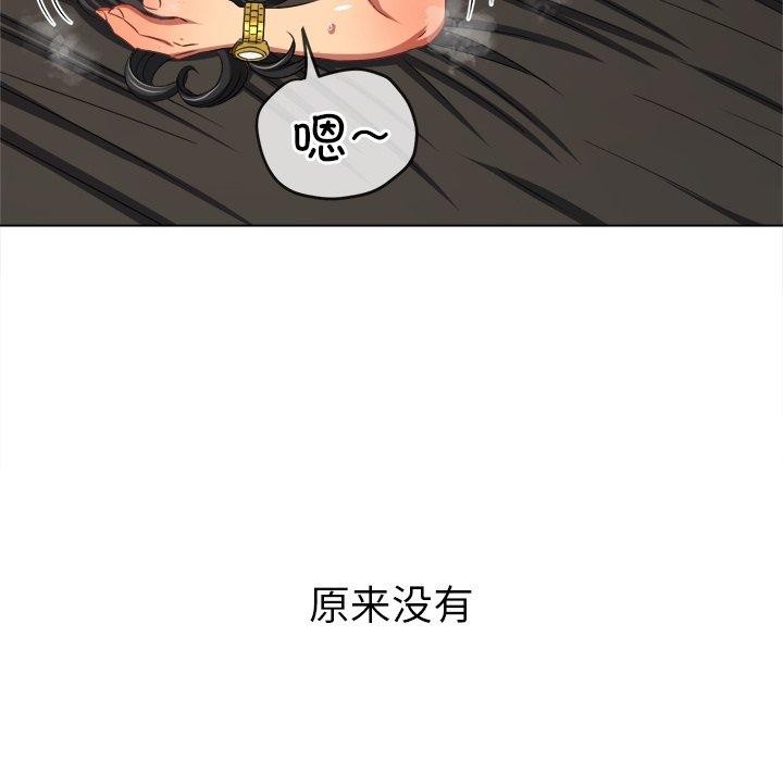 第230话 - 第126.jpg页