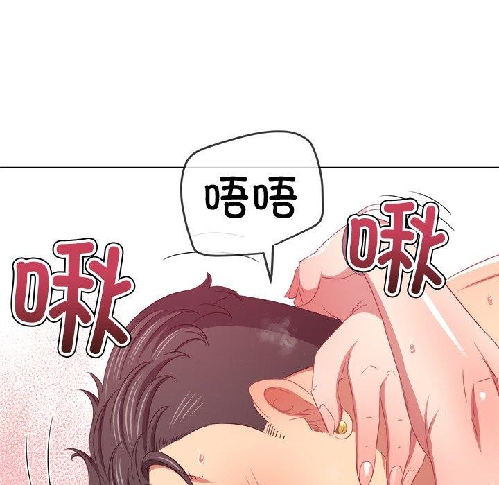 第230话 - 第127.jpg页