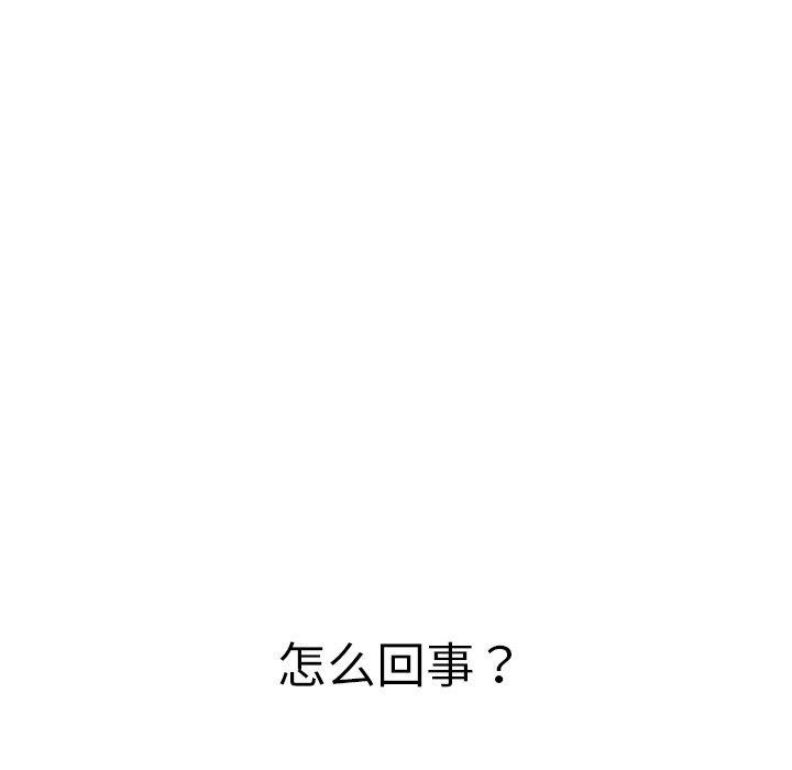 第230话 - 第138.jpg页