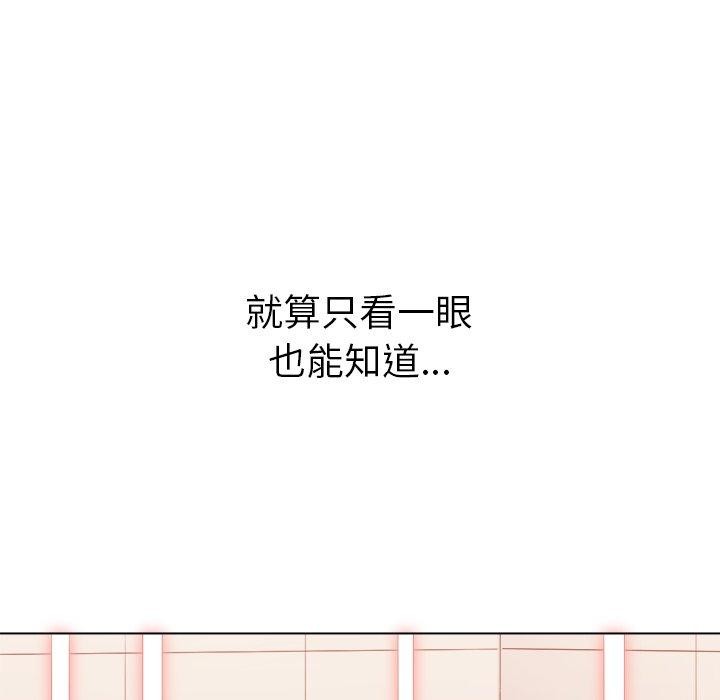 第230话 - 第139.jpg页
