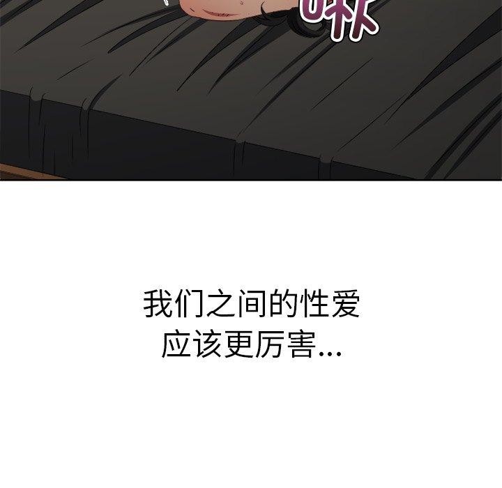 第230话 - 第142.jpg页