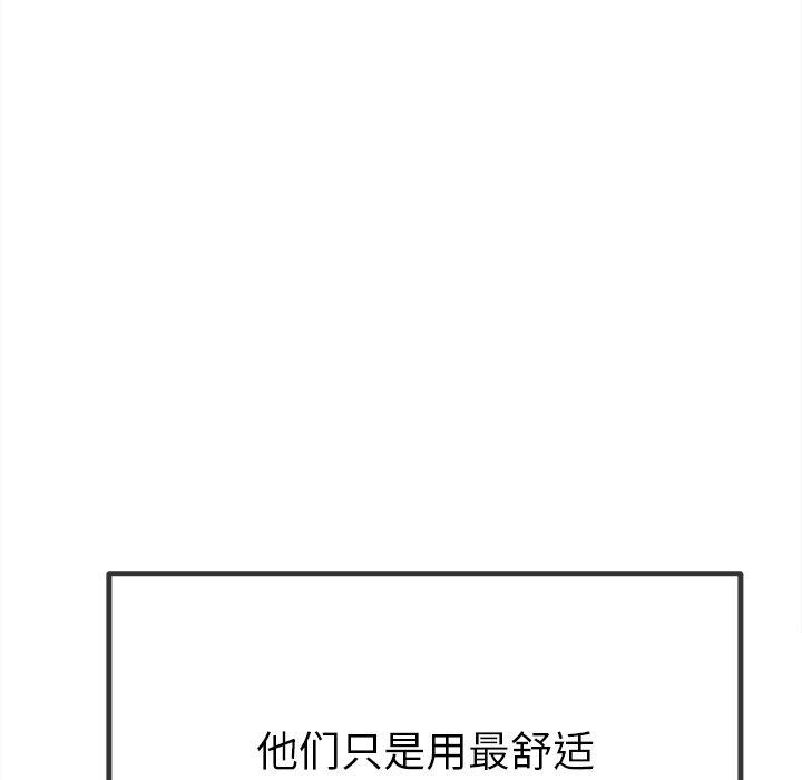 第230话 - 第146.jpg页
