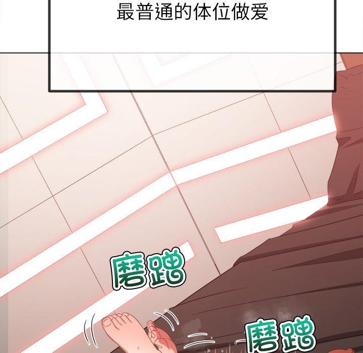第230话 - 第147.jpg页