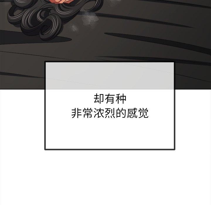 第230话 - 第149.jpg页