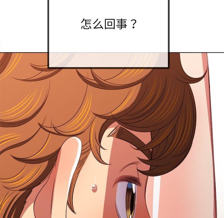 第230话 - 第155.jpg页