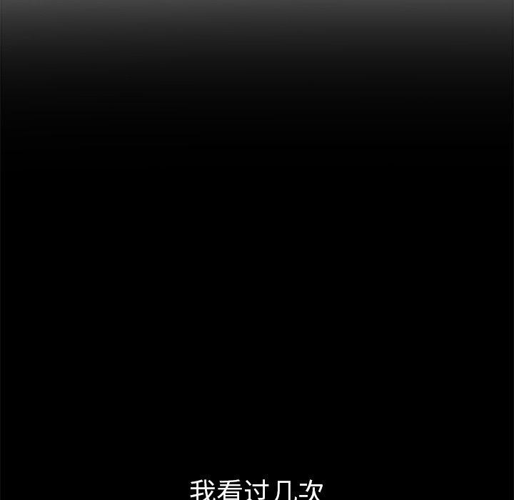 第230话 - 第158.jpg页