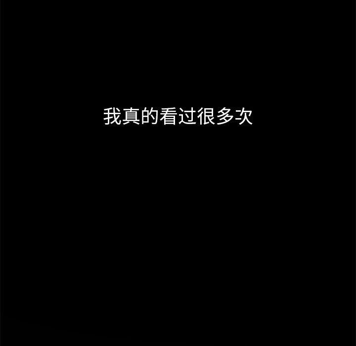 第230话 - 第181.jpg页
