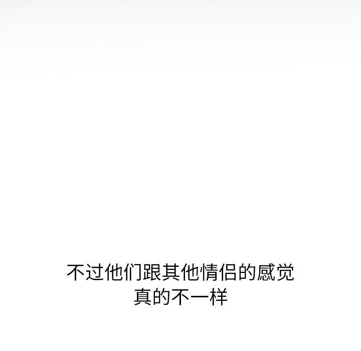 第230话 - 第183.jpg页