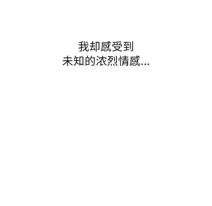第230话 - 第192.jpg页