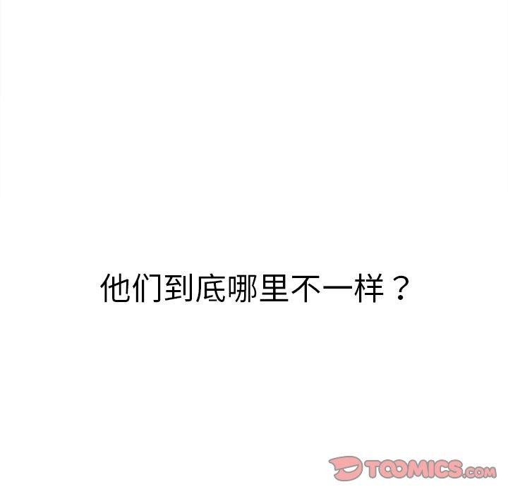 第230话 - 第196.jpg页