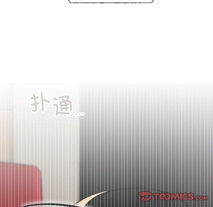 第51话 - 第12.jpg页
