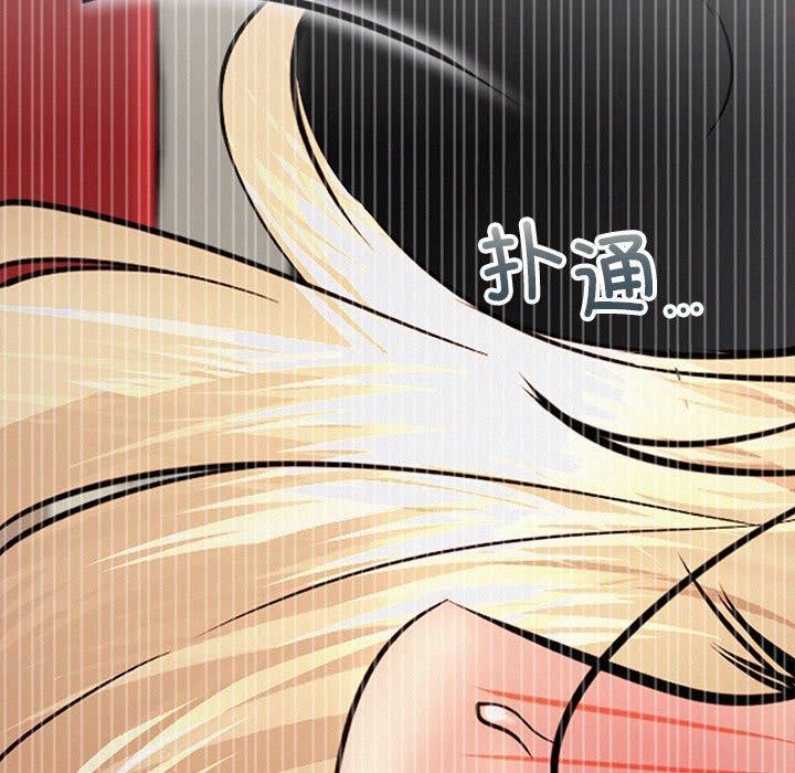 第51话 - 第13.jpg页