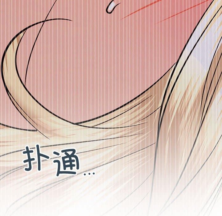 第51话 - 第15.jpg页