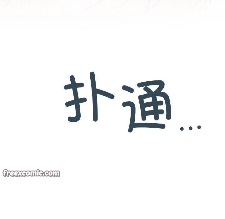 第51话 - 第16.jpg页