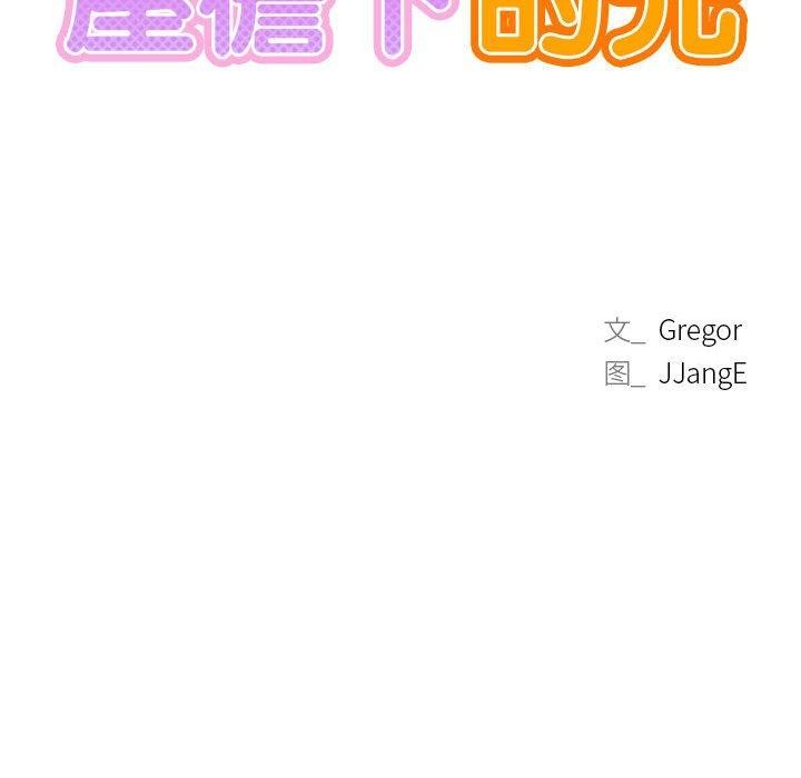 第51话 - 第19.jpg页