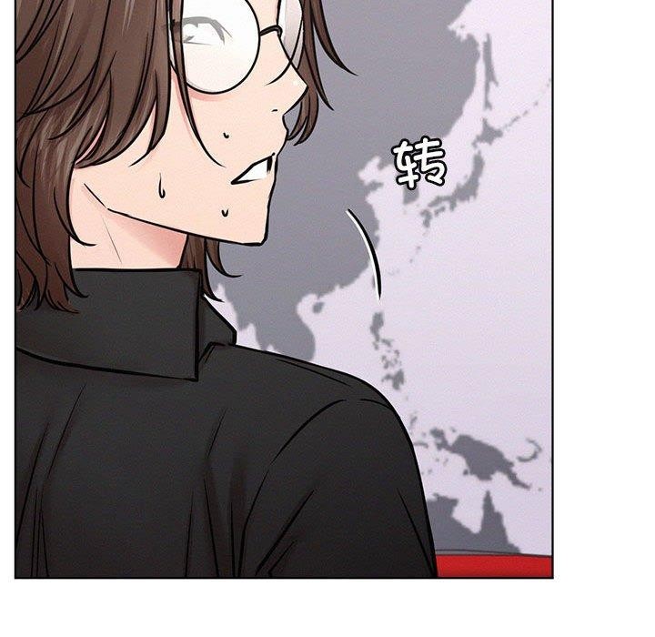 第51话 - 第21.jpg页