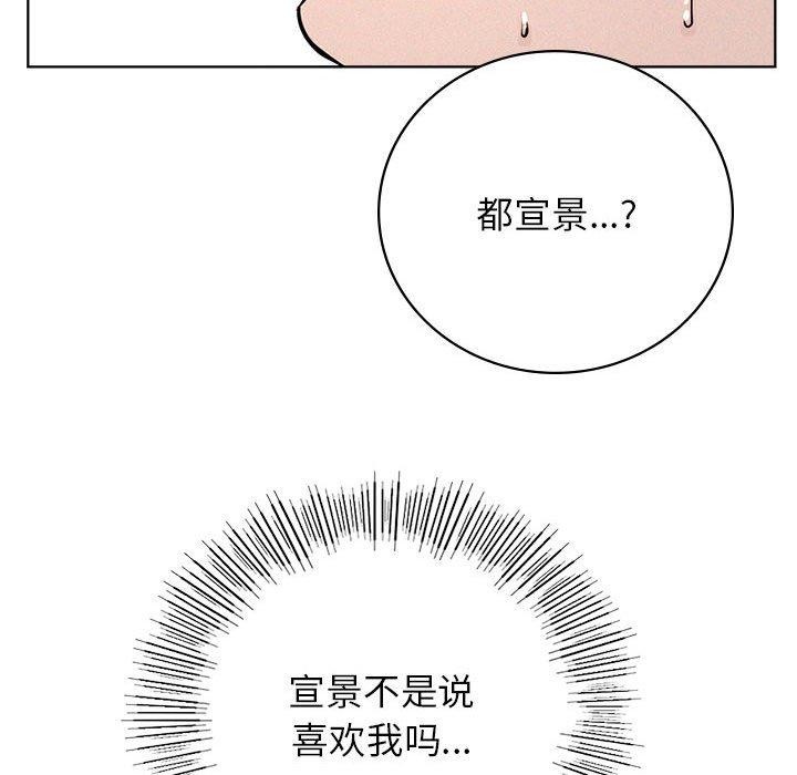 第51话 - 第28.jpg页