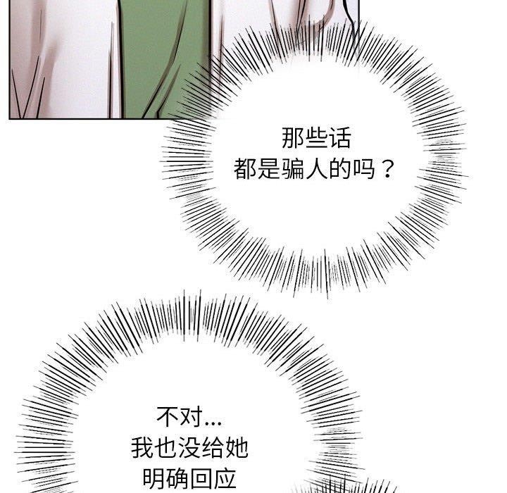 第51话 - 第30.jpg页