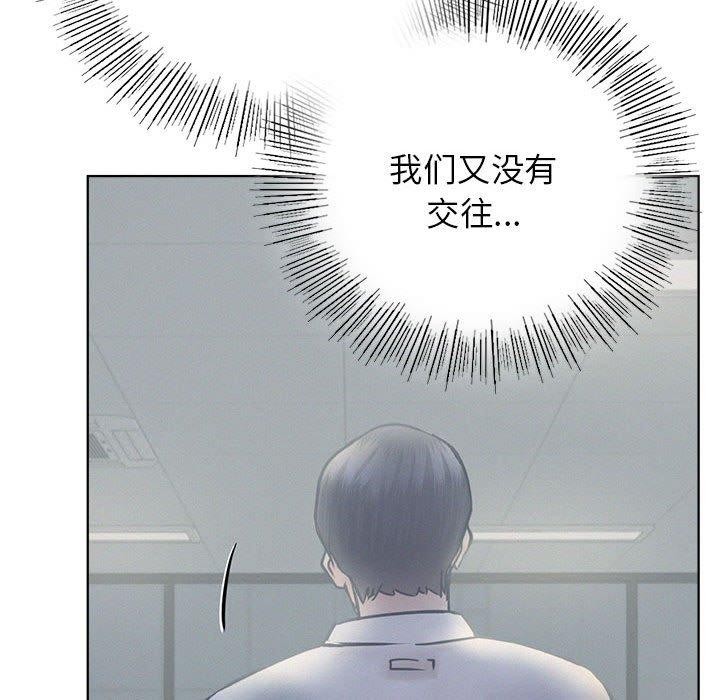 第51话 - 第31.jpg页