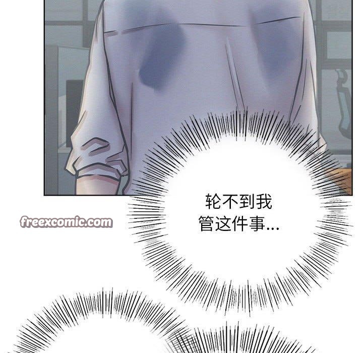 第51话 - 第32.jpg页