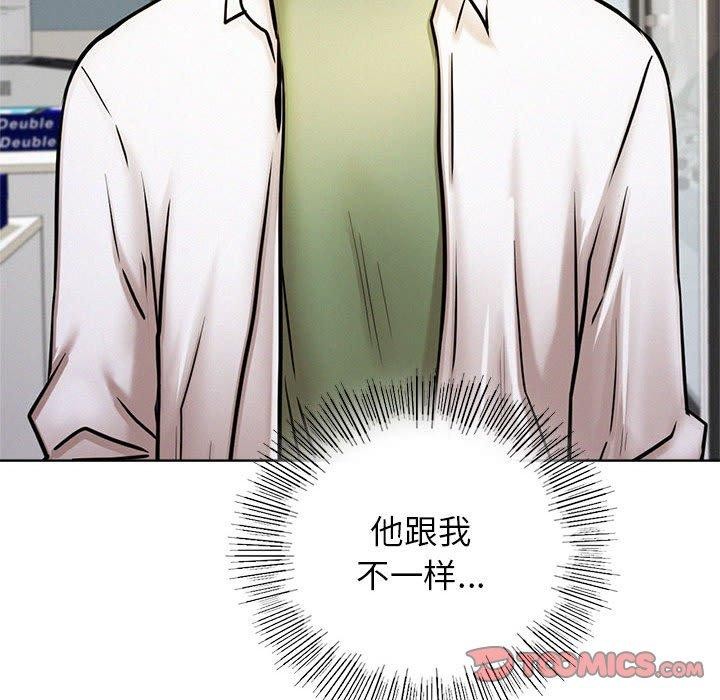 第51话 - 第34.jpg页