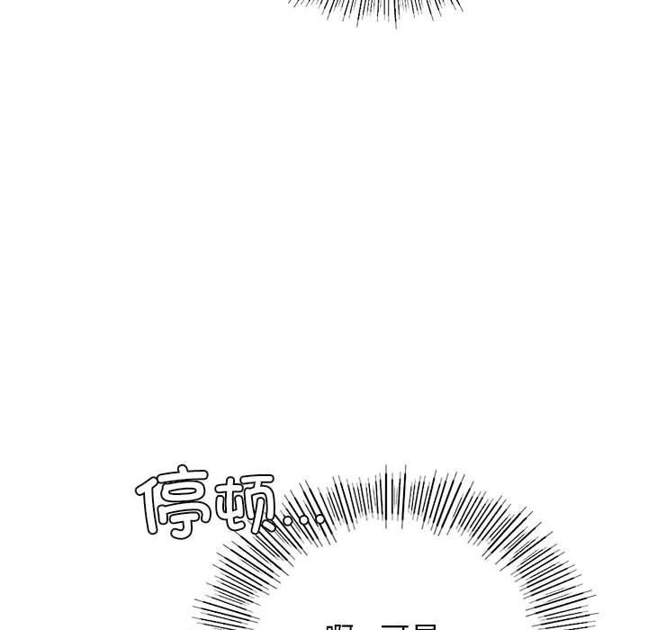 第51话 - 第35.jpg页