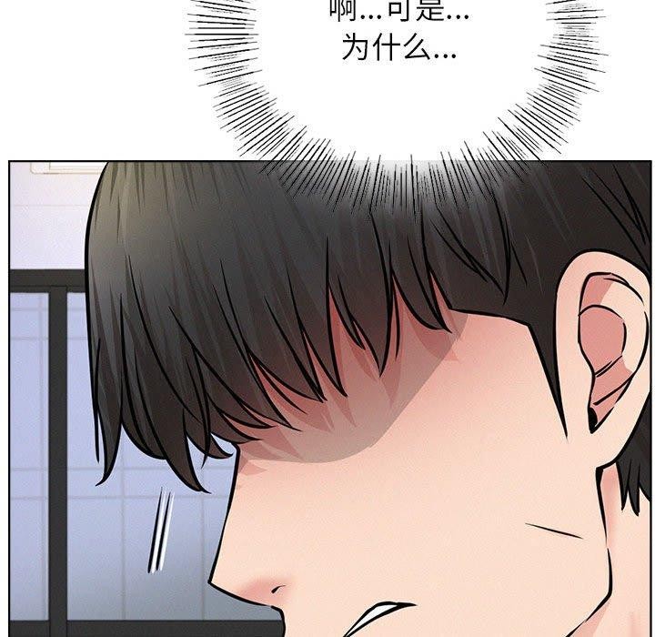 第51话 - 第36.jpg页