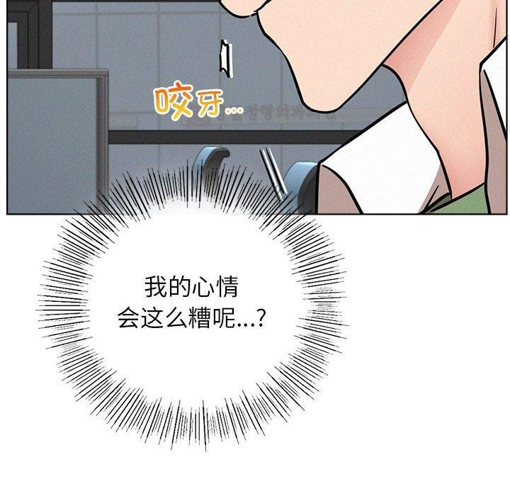第51话 - 第37.jpg页