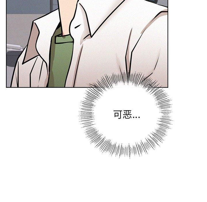 第51话 - 第39.jpg页