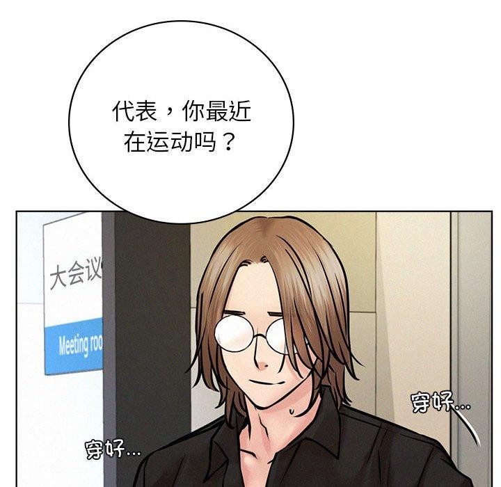 第51话 - 第40.jpg页